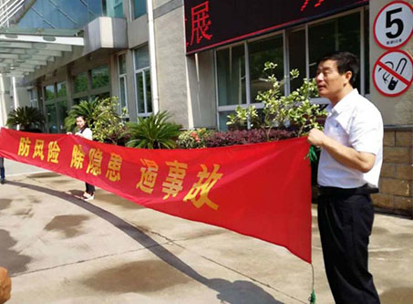 色B插B全国安全活动月志愿服务在行动——宁波市老科协银辉安全生产志愿服务队活动--宁波市海日包装纸业有限公司